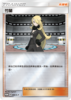 竹兰