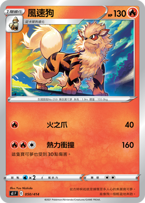 风速狗