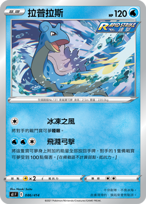 拉普拉斯
