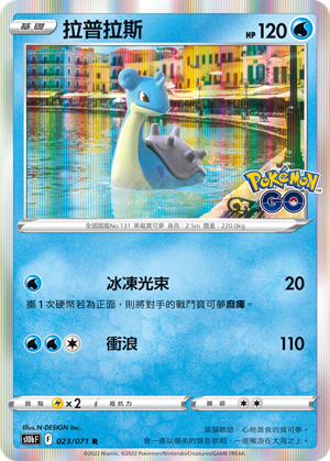 拉普拉斯