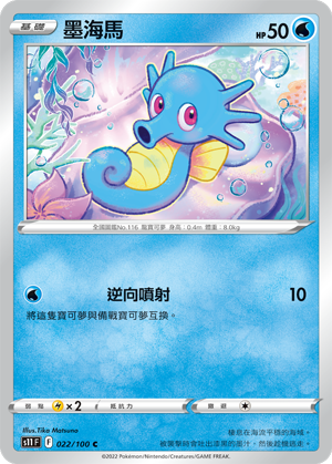墨海马