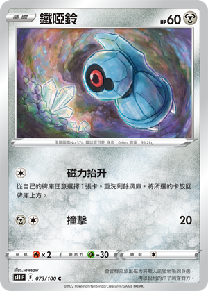 铁哑铃