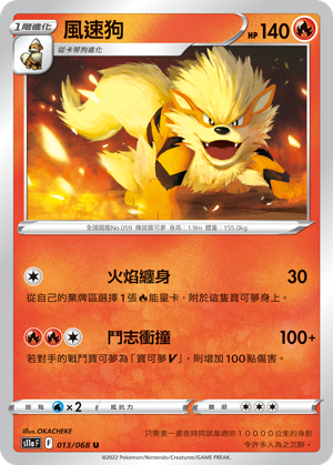 风速狗
