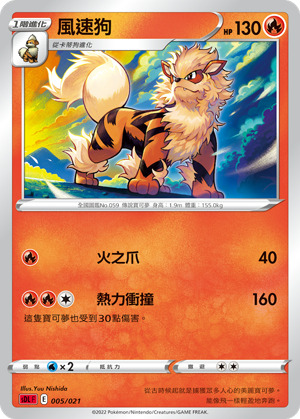 风速狗