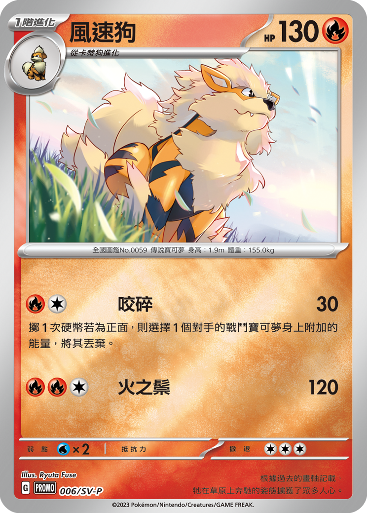 风速狗