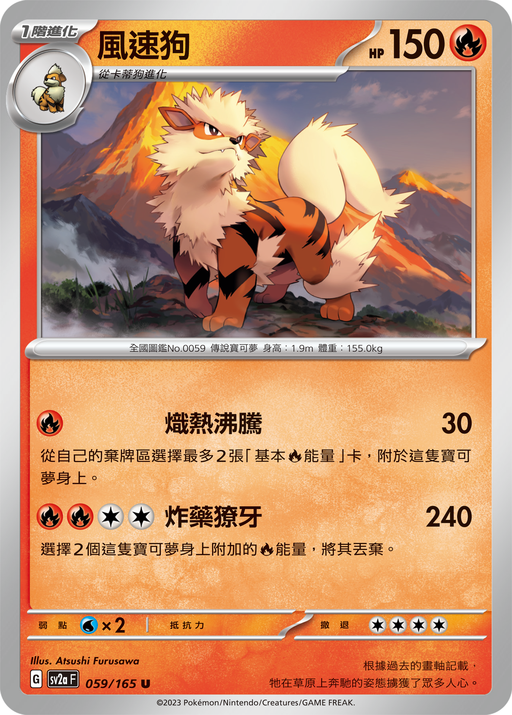 风速狗