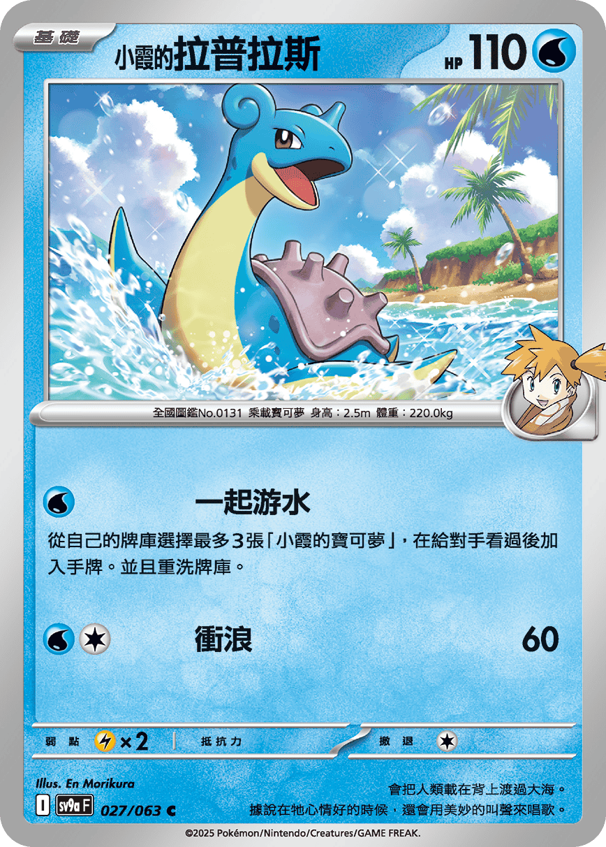 <小霞的>拉普拉斯